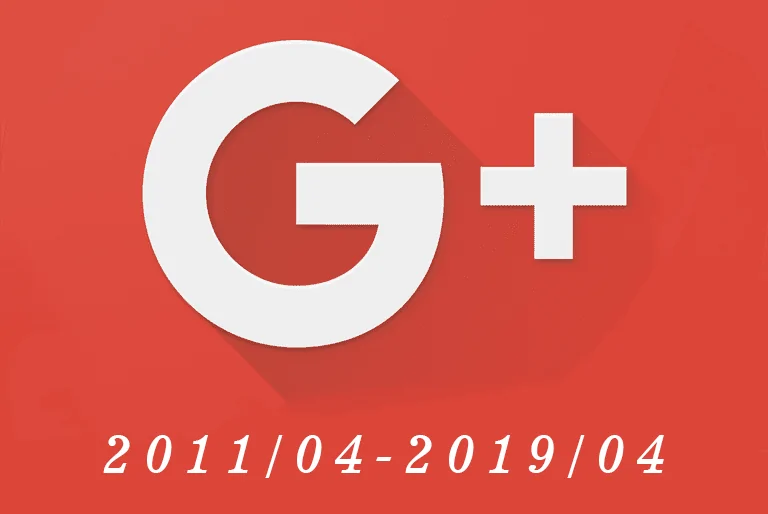 Google+ bye~ 提早到明年4月走入歷史